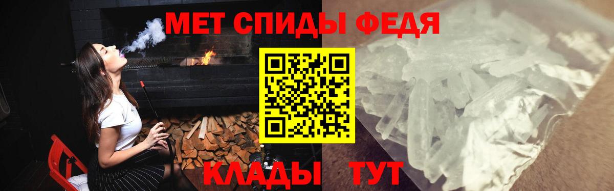 Амфетамин Розовый Солнечногорск