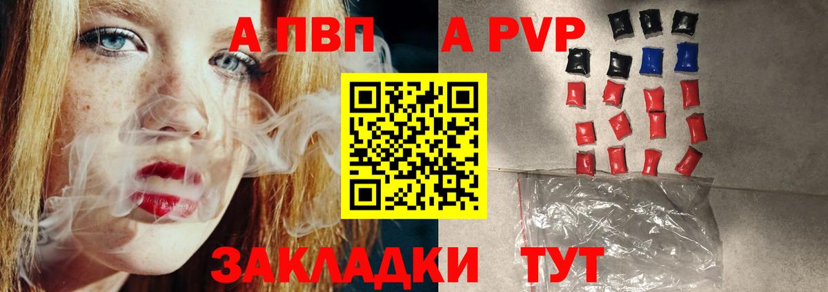APVP VHQ Солнечногорск
