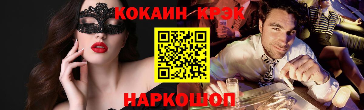 ГАШ Солнечногорск