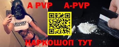 соль курить ск Новодвинск