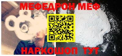 первитин Новокубанск