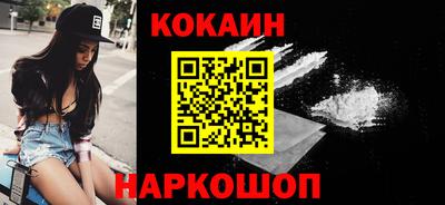 первитин Новокубанск