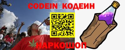 дистиллят марихуана Новозыбков