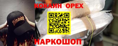 соль курить ск Новодвинск