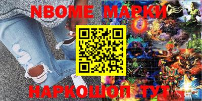 соль курить ск Новодвинск
