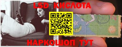 первитин Новокубанск