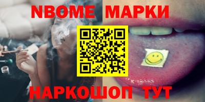 соль курить ск Новодвинск