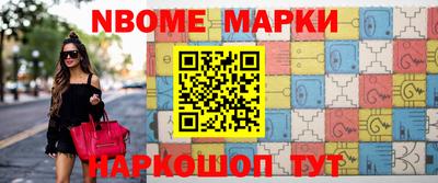 дистиллят марихуана Новозыбков