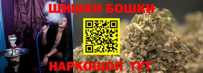 соль курить ск Новодвинск