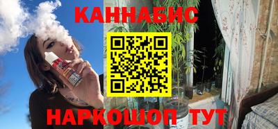 соль курить ск Новодвинск