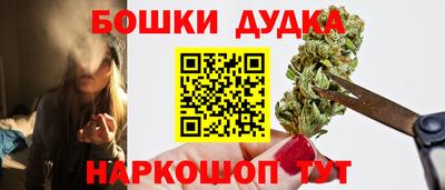героин Наро-Фоминск