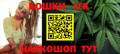 дистиллят марихуана Новозыбков
