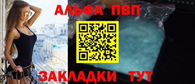 первитин Новокубанск