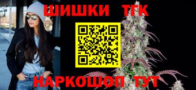героин Наро-Фоминск