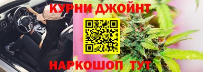 первитин Новокубанск