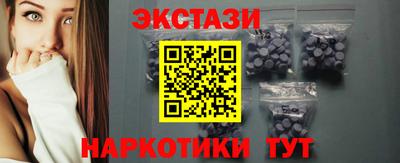 соль курить ск Новодвинск