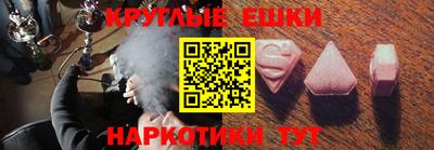 соль курить ск Новодвинск