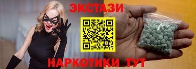 дистиллят марихуана Новозыбков