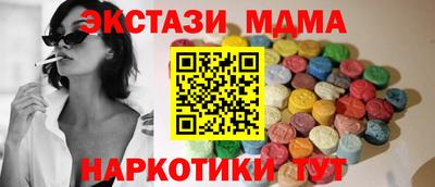 первитин Новокубанск