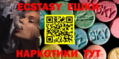 ECSTASY Нарткала