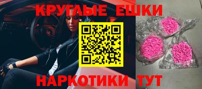 первитин Новокубанск