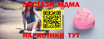 первитин Новокубанск