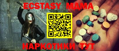 MDMA Premium VHQ Нальчик