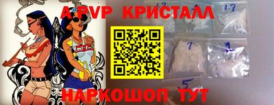 дистиллят марихуана Новозыбков