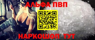 дистиллят марихуана Новозыбков