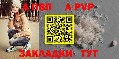 соль курить ск Новодвинск