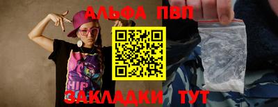 первитин Новокубанск