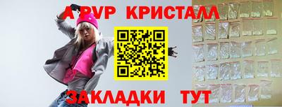 первитин Новокубанск