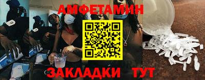 соль курить ск Новодвинск