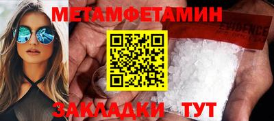 дистиллят марихуана Новозыбков