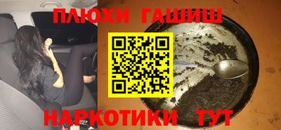 первитин Новокубанск