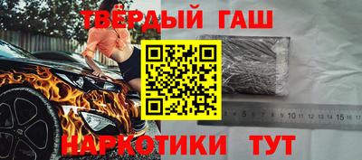 героин Наро-Фоминск