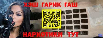 дистиллят марихуана Новозыбков