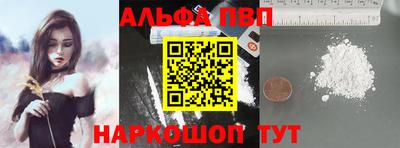 первитин Новокубанск