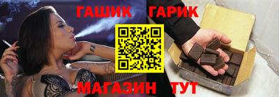 дистиллят марихуана Новозыбков