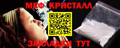 дистиллят марихуана Новозыбков