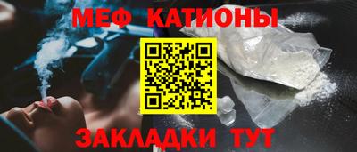 первитин Новокубанск