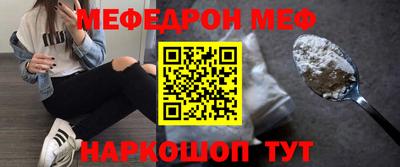первитин Новокубанск