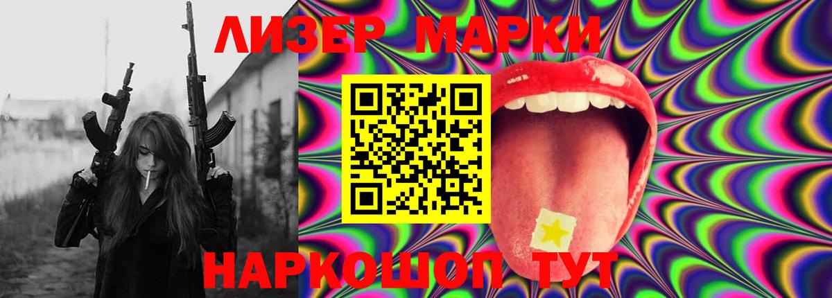 ЛСД экстази кислота  hydra ссылка  Лсд 25 экстази ecstasy  Солнечногорск  Вход с VPN 