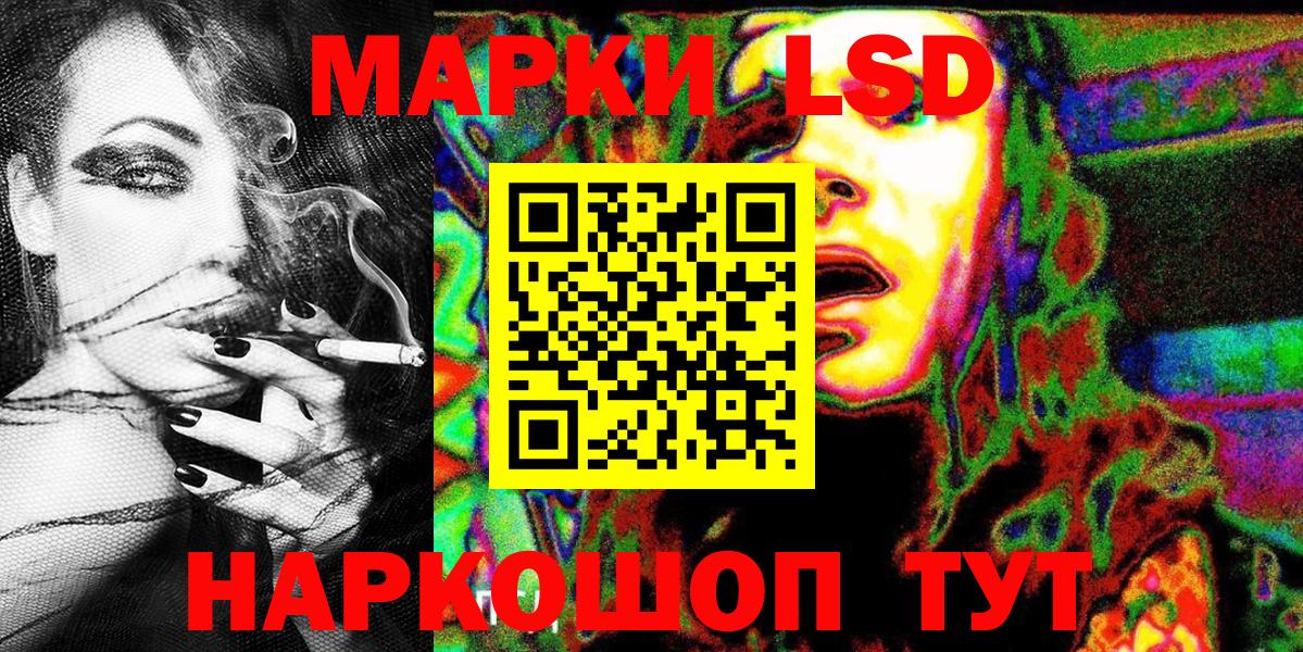 Солнечногорск  Марки NBOMe 1,8мг  Марки NBOMe 1,8мг  Вход с VPN 