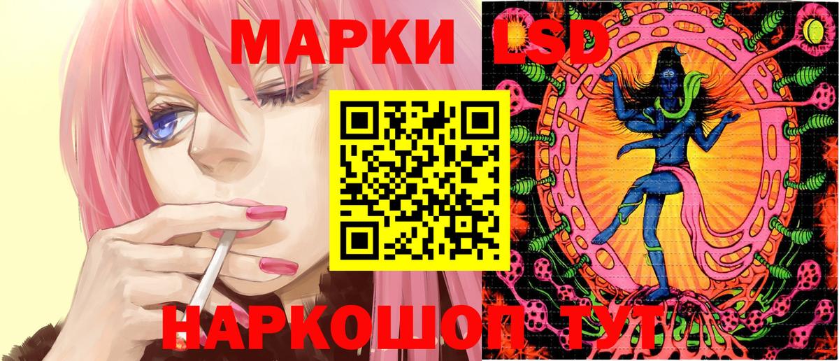 Марки 25I-NBOMe 1,8мг Солнечногорск